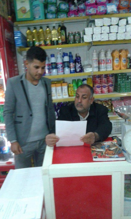 برعاية محافظ كربلاء المقدسة عقيل الطريحي 