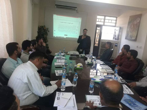 تحت شعار ( بكم نكافح ) محاربة الفساد مسؤولية الجمي
