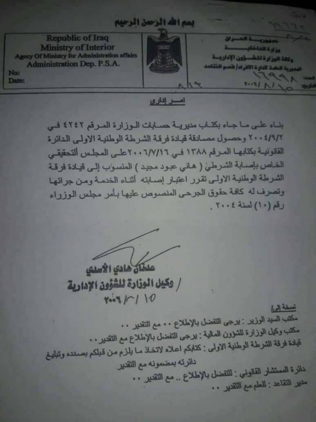 رسالة جندي الى رئيس مجلس الوزراء مواطن يقطع الامل 