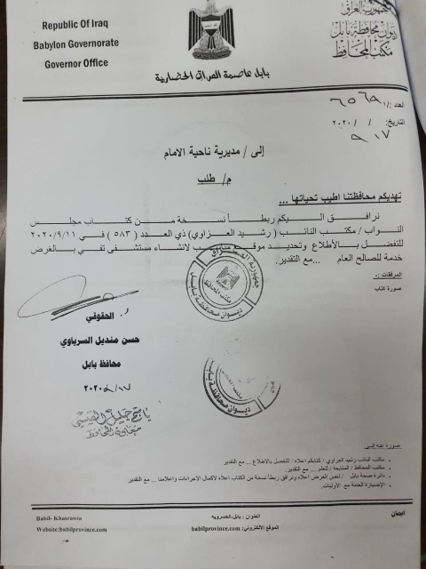 المطالبة بإنشاء مستشفى جديد لتخفيف الاكتظاظ على مس