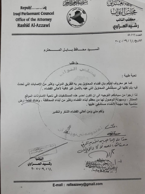 المطالبة بإنشاء مستشفى جديد لتخفيف الاكتظاظ على مس