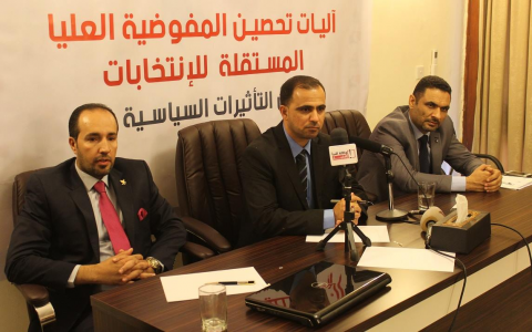 مركزا المستقبل ورؤية يناقشان آليات تحصين المفوضية 