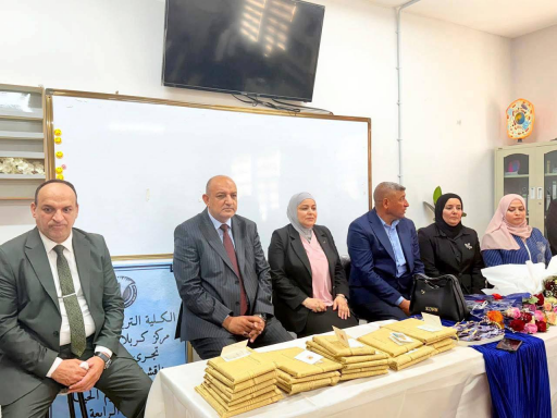 تربية كربلاء بين التحديات والطموح: وميض التميمي يك