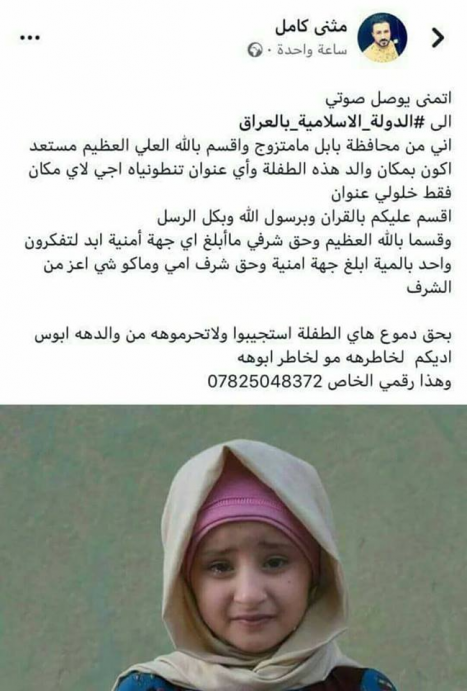في العراق .. طفولة معذّبة بين حكومة صماء فاسدة ومج