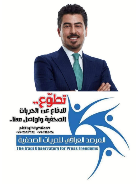 هيئة الإعلام والإتصالات مطالبة بالعدول عن قرارها 